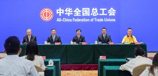 “關愛新就業形態勞動者”新聞發布會